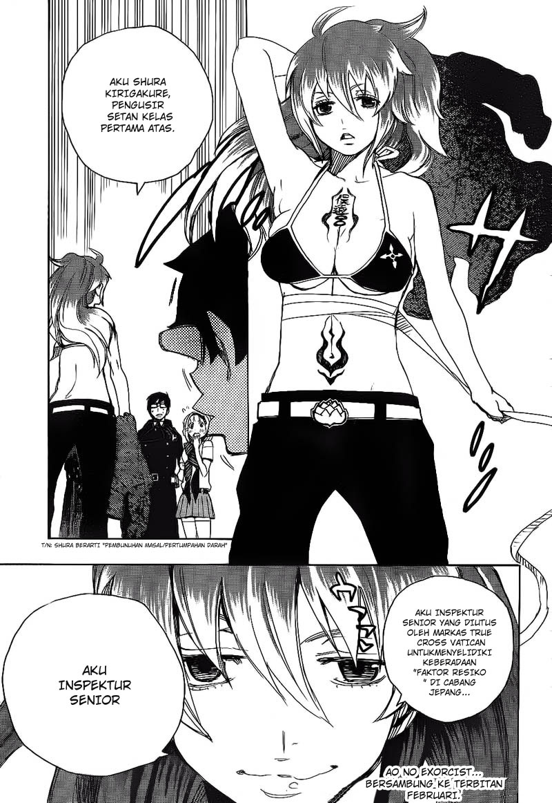 image-komik-ao-no-exorcist-chapter-09-14/45