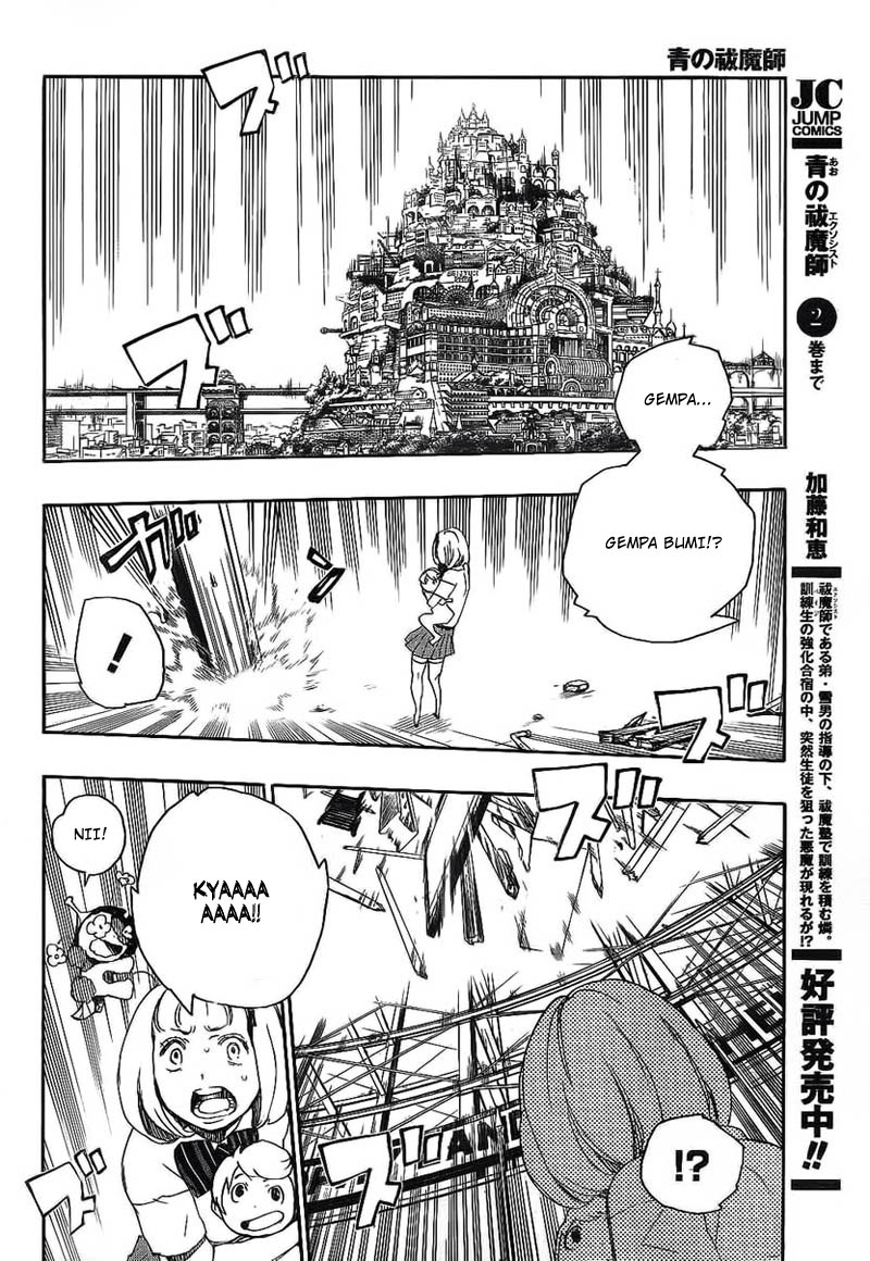 image-komik-ao-no-exorcist-chapter-09-34/45