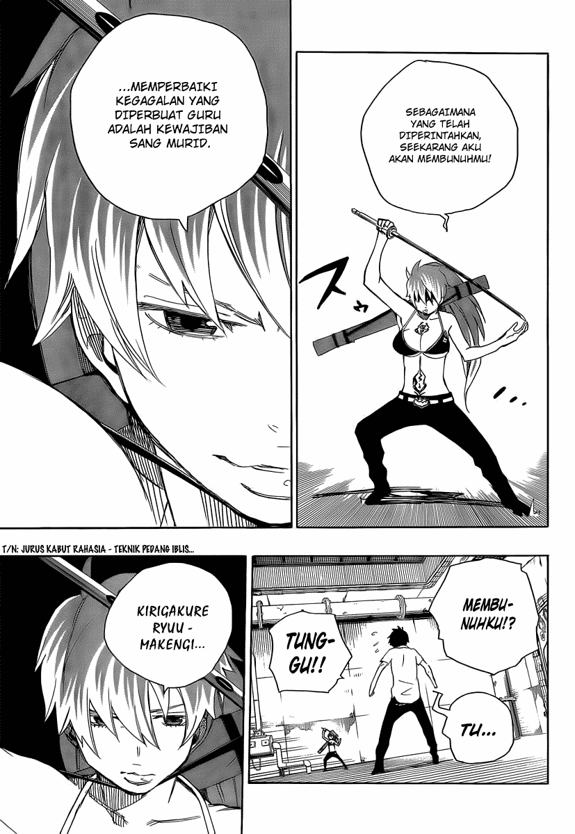 image-komik-ao-no-exorcist-chapter-10-21/43