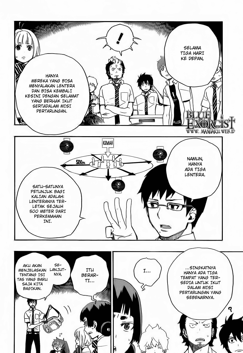 image-komik-ao-no-exorcist-chapter-11-30/47