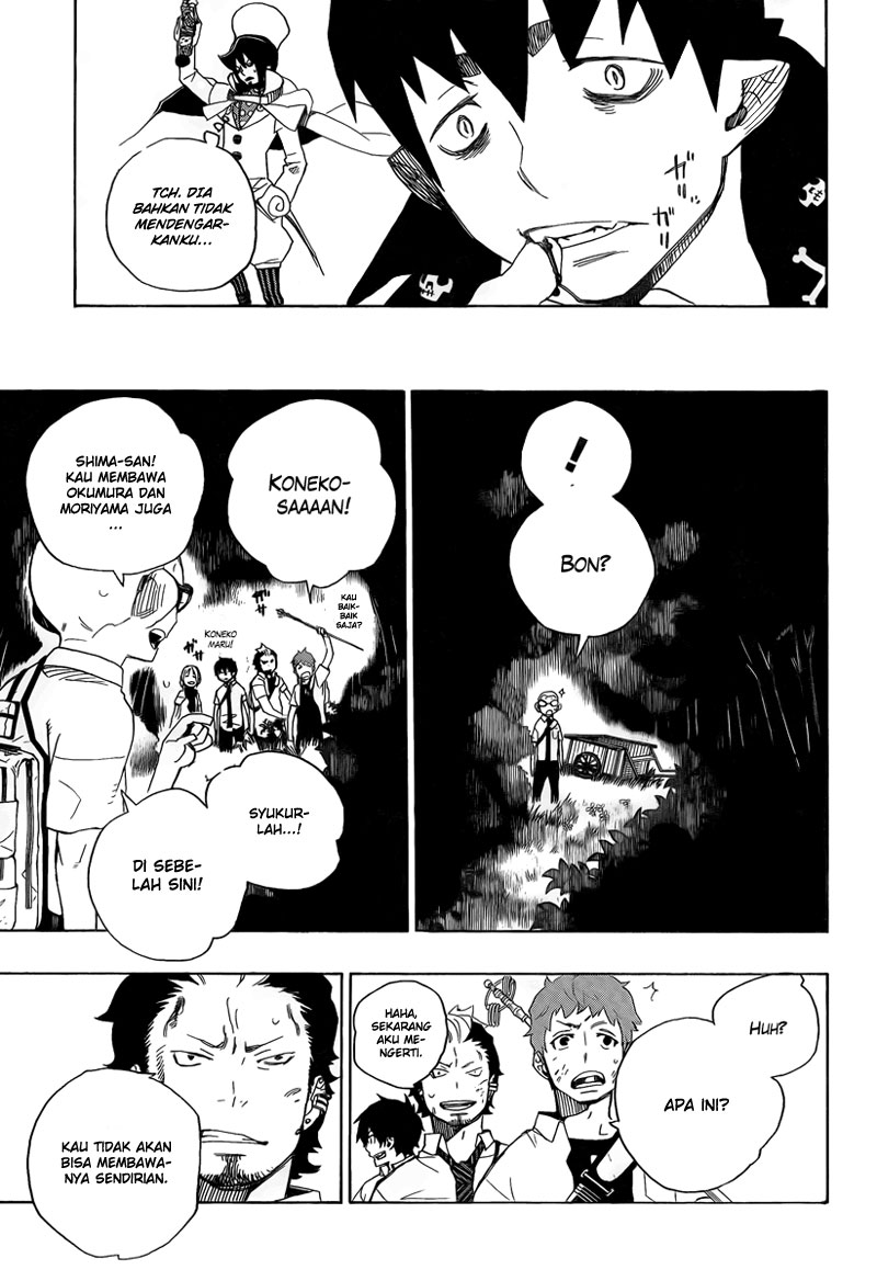 image-komik-ao-no-exorcist-chapter-12-14/46