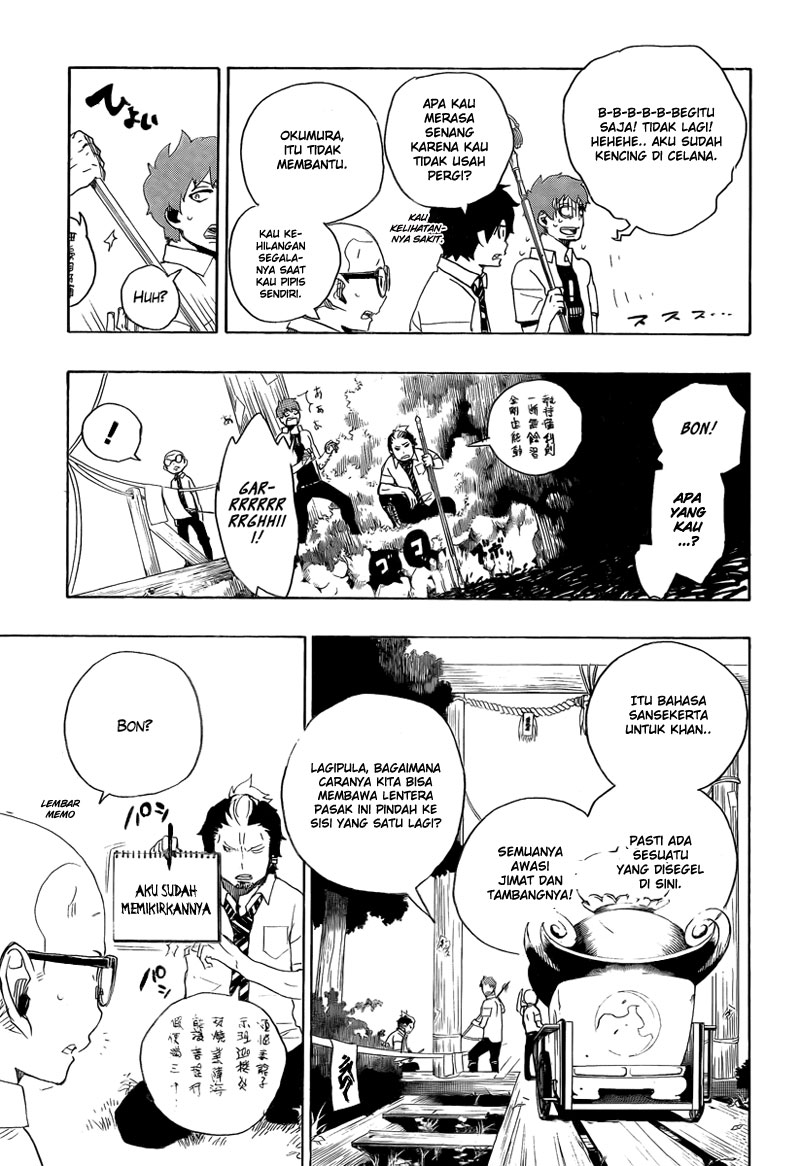 image-komik-ao-no-exorcist-chapter-12-24/46