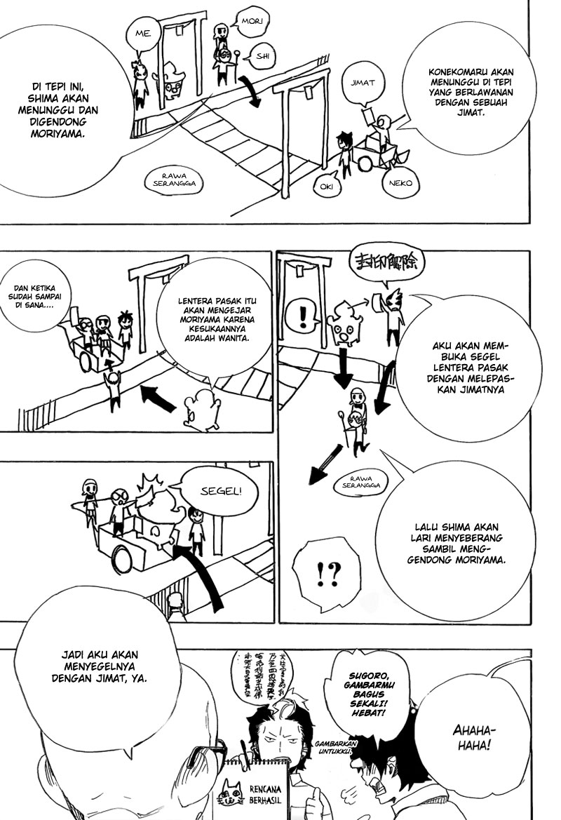 image-komik-ao-no-exorcist-chapter-12-26/46