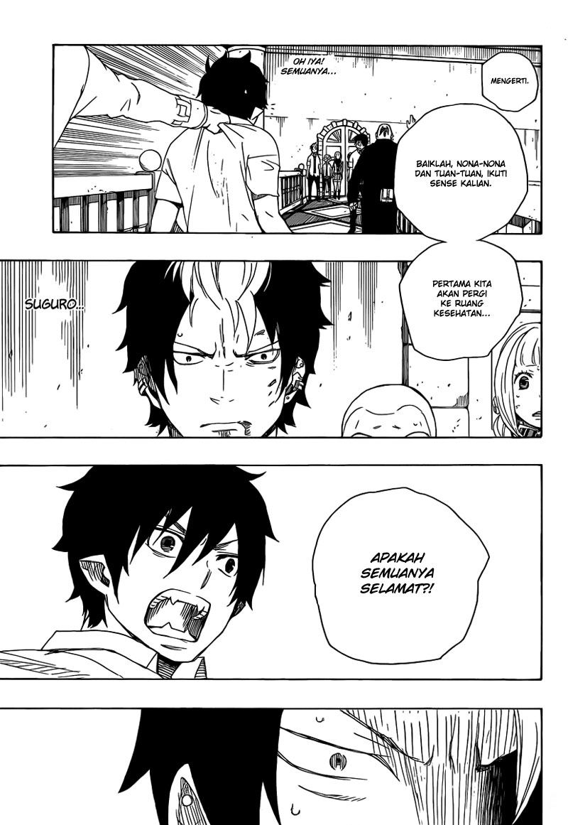 image-komik-ao-no-exorcist-chapter-14-20/41