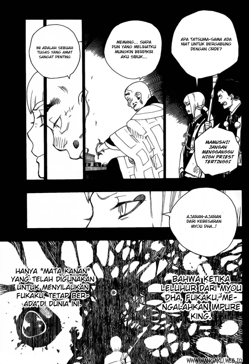 image-komik-ao-no-exorcist-chapter-20-17/41
