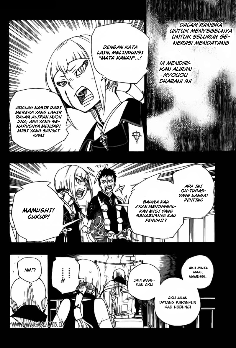 image-komik-ao-no-exorcist-chapter-20-18/41