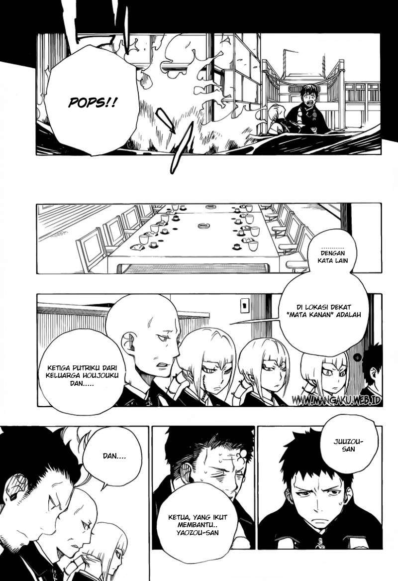 image-komik-ao-no-exorcist-chapter-20-23/41