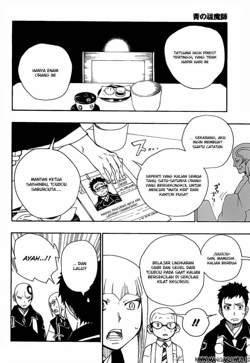 image-komik-ao-no-exorcist-chapter-20-24/41