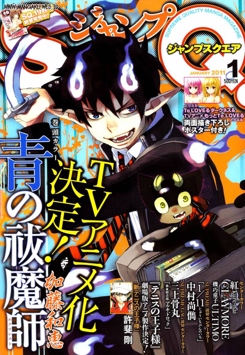image-komik-ao-no-exorcist-chapter-21-0/33