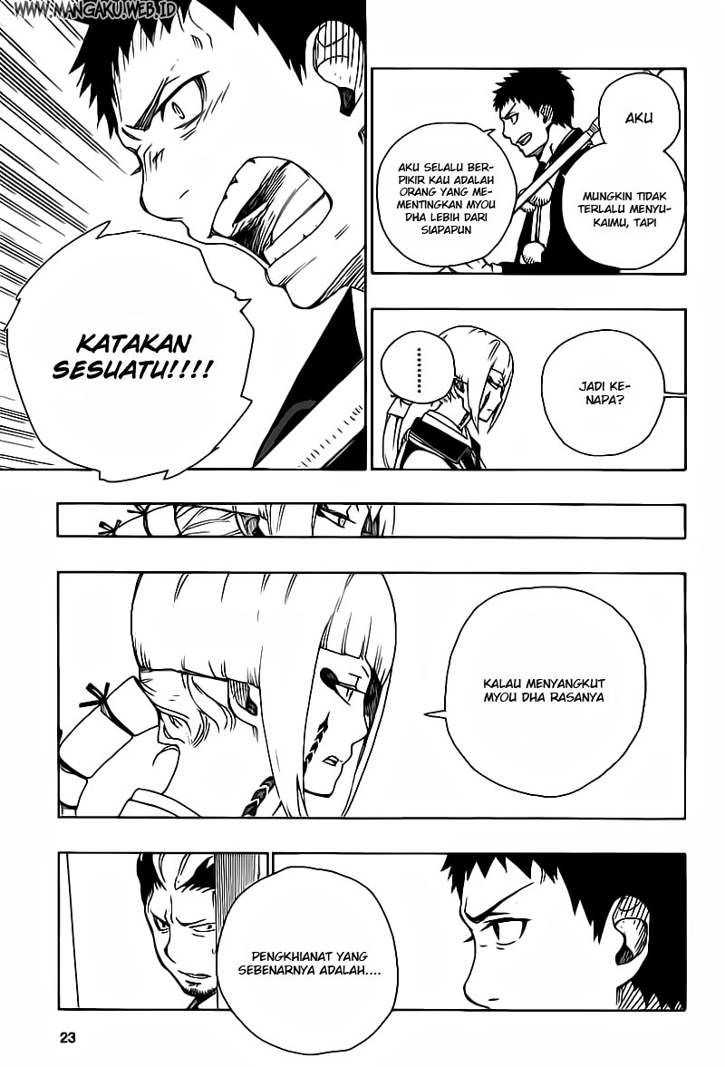 image-komik-ao-no-exorcist-chapter-21-12/33