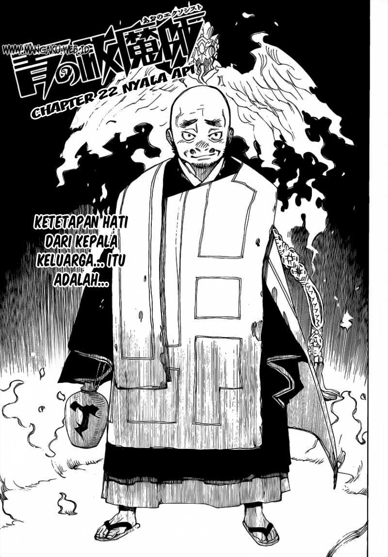 image-komik-ao-no-exorcist-chapter-22-1/32