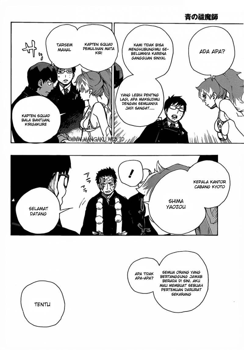 image-komik-ao-no-exorcist-chapter-22-26/32