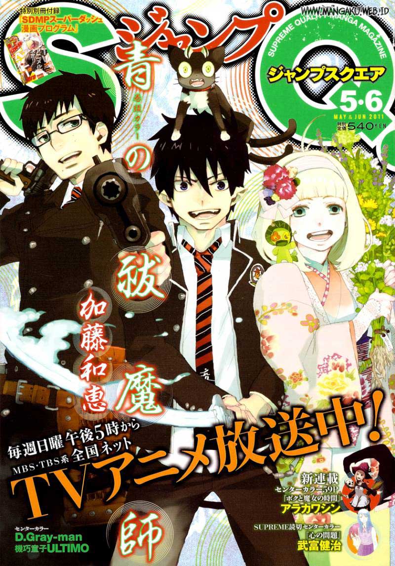 image-komik-ao-no-exorcist-chapter-24-0/23