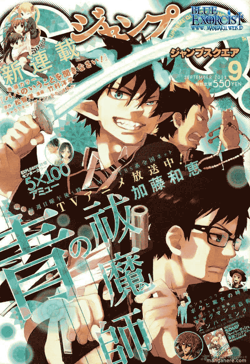 image-komik-ao-no-exorcist-chapter-27-0/42