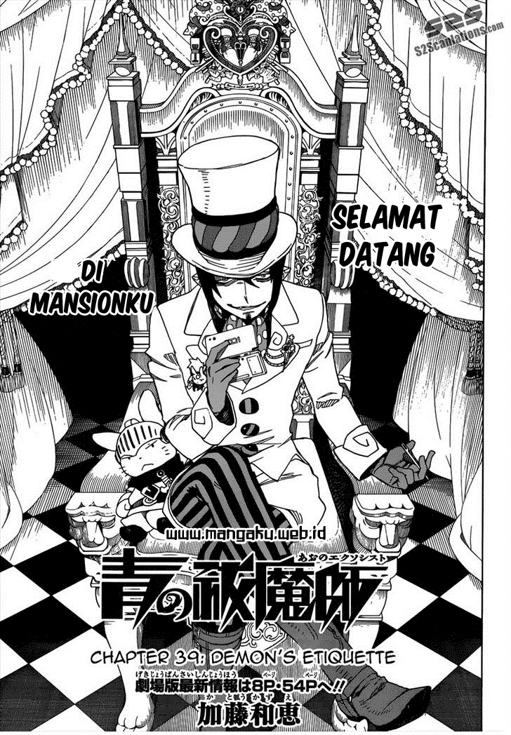 image-komik-ao-no-exorcist-chapter-39-6/37