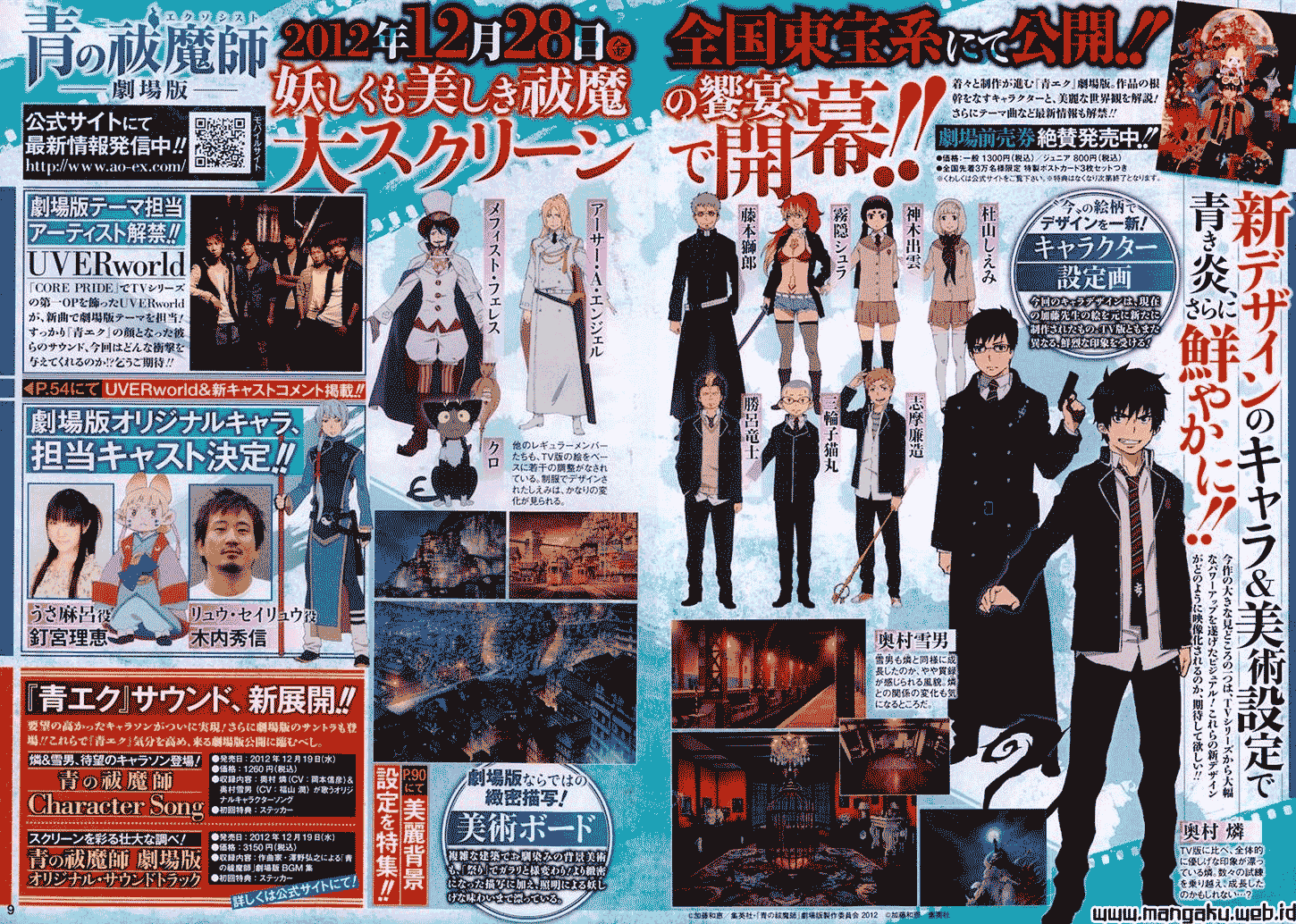 image-komik-ao-no-exorcist-chapter-39-35/37