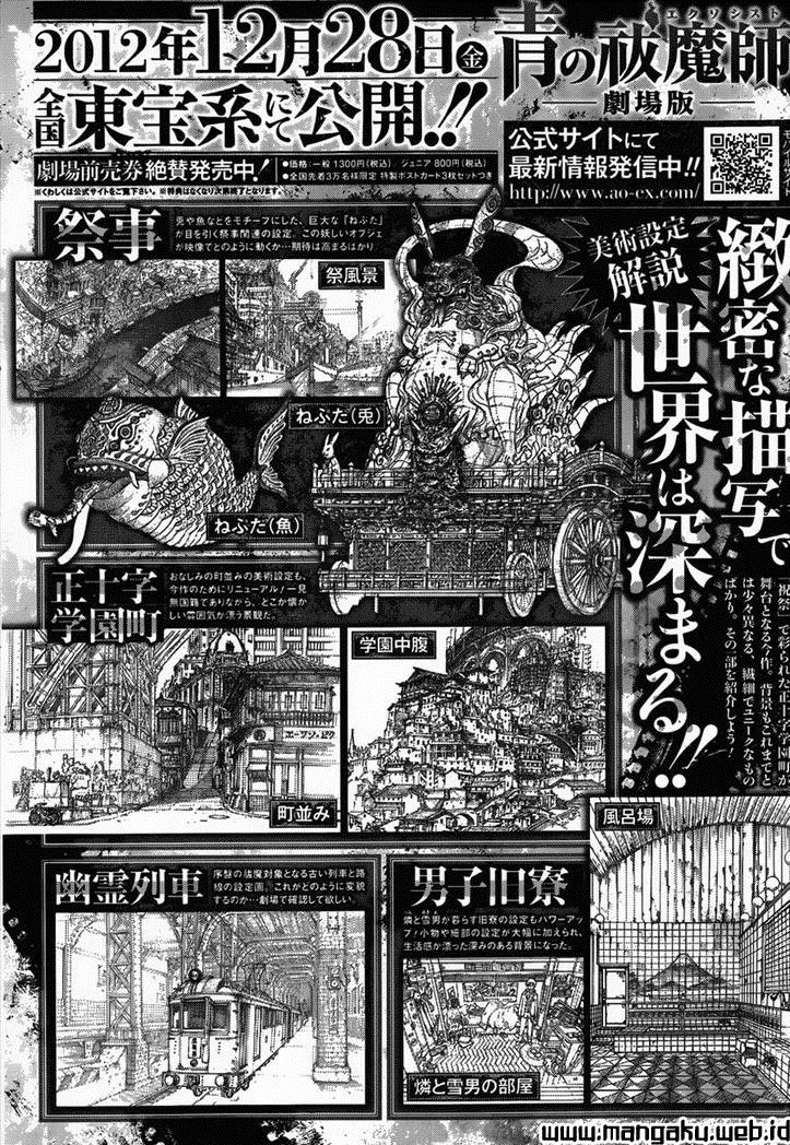 image-komik-ao-no-exorcist-chapter-39-36/37