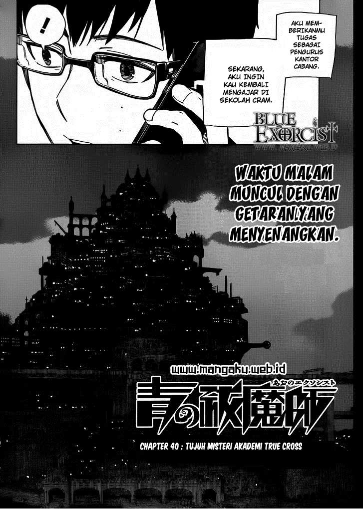 image-komik-ao-no-exorcist-chapter-40-5/35
