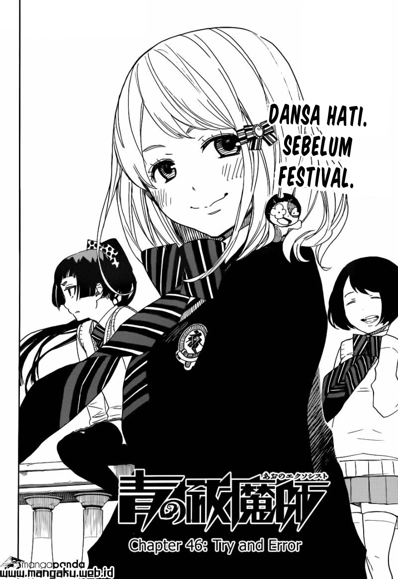 image-komik-ao-no-exorcist-chapter-46-4/26