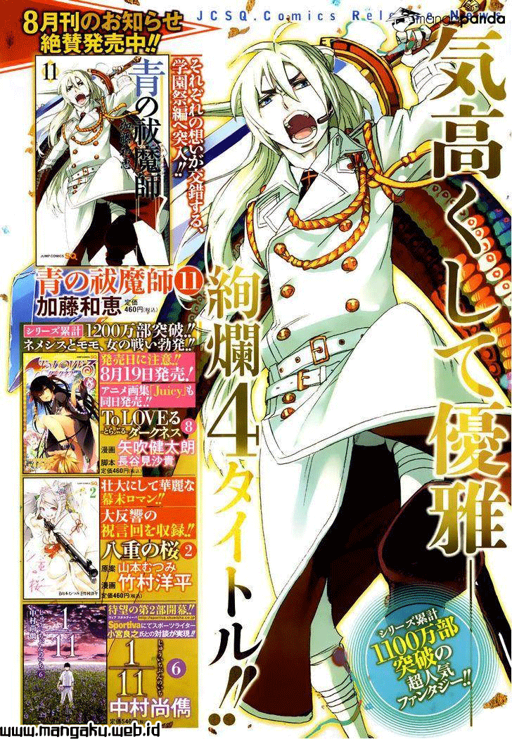 image-komik-ao-no-exorcist-chapter-48-2/38