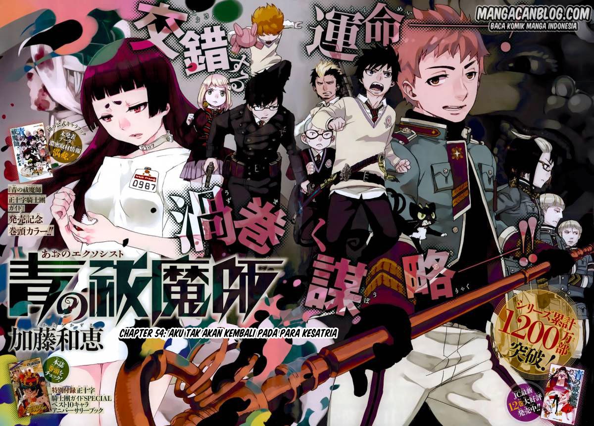 image-komik-ao-no-exorcist-chapter-54-1/37
