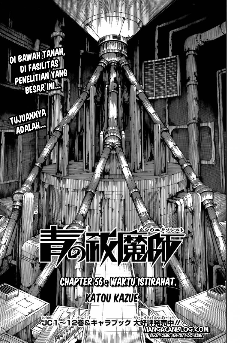 image-komik-ao-no-exorcist-chapter-56-5/34