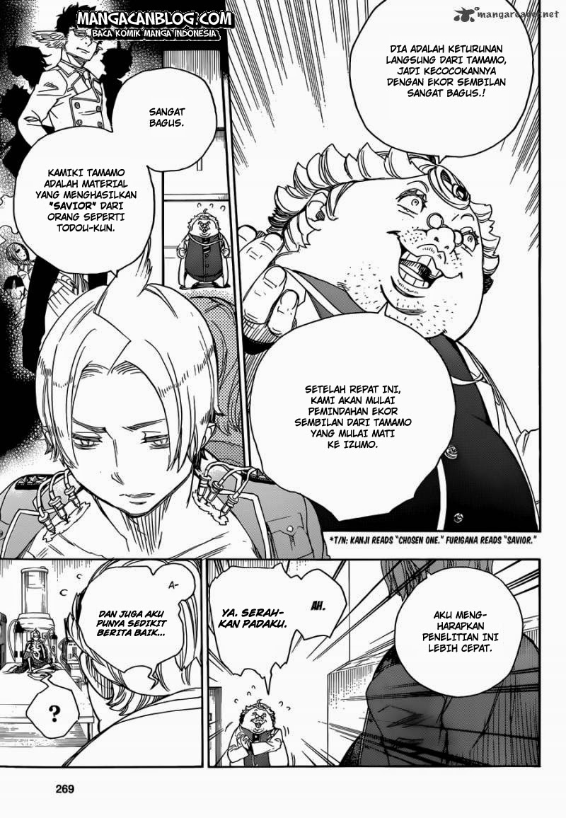 image-komik-ao-no-exorcist-chapter-56-11/34