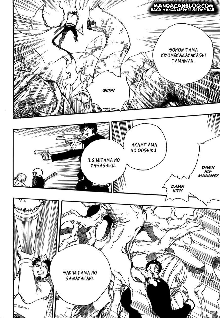 image-komik-ao-no-exorcist-chapter-62-27/33