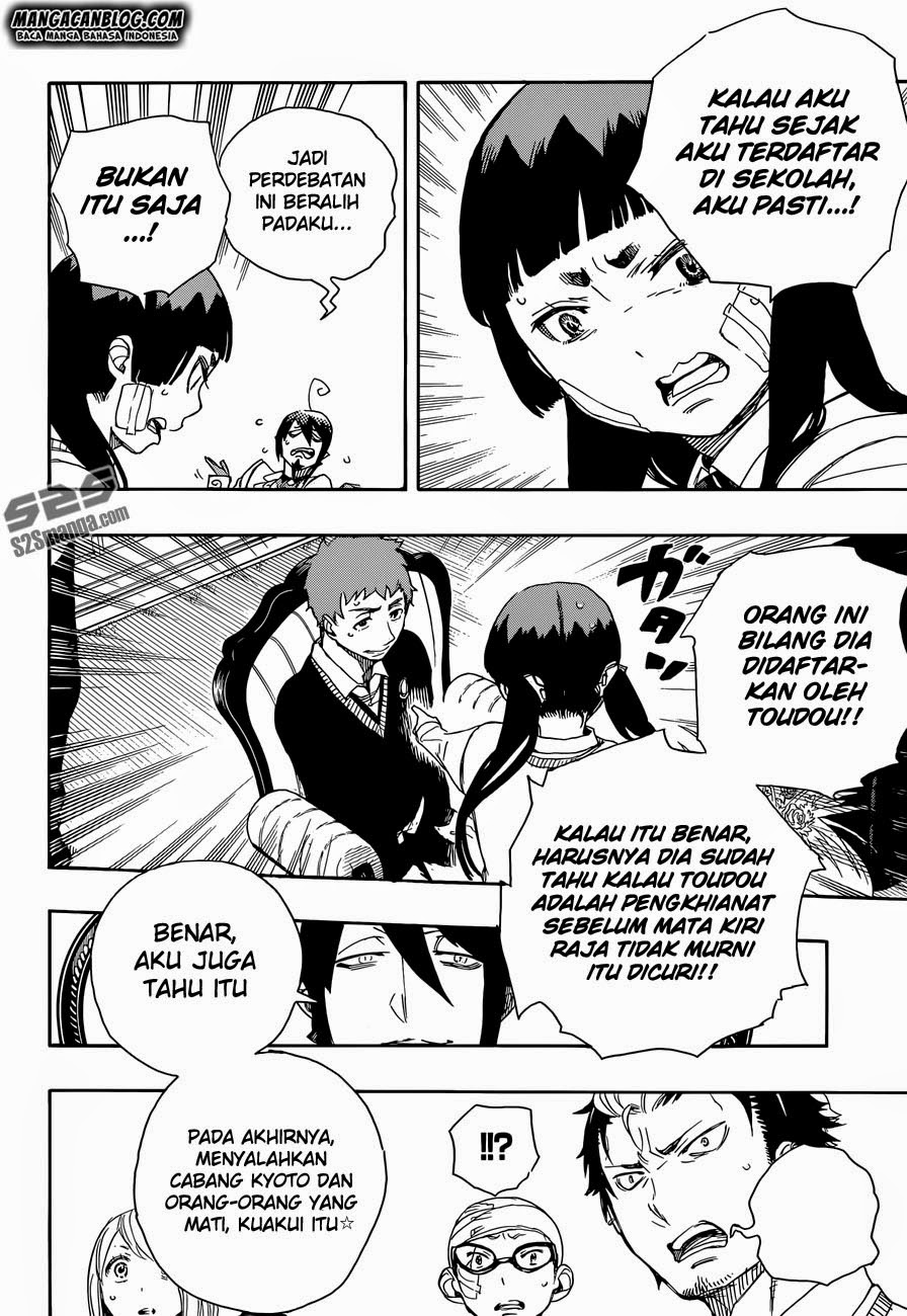 image-komik-ao-no-exorcist-chapter-66-16/35