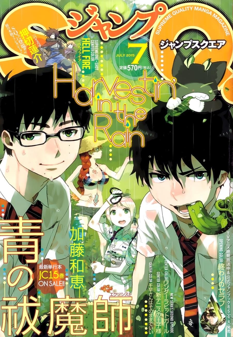 image-komik-ao-no-exorcist-chapter-68-0/37