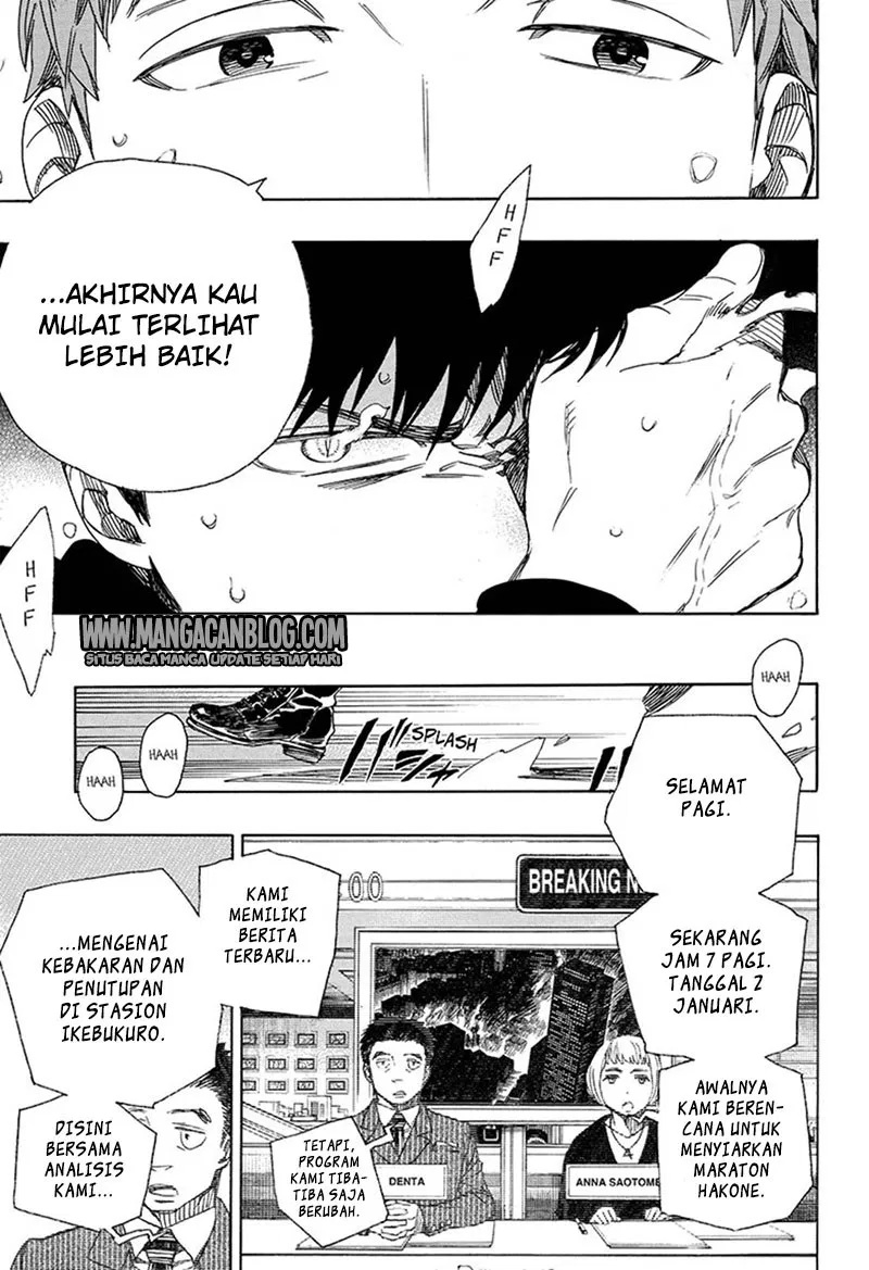 image-komik-ao-no-exorcist-chapter-93-28/33
