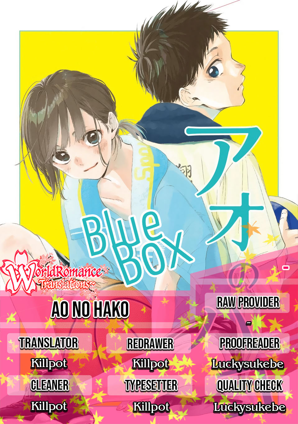 image-komik-ao-no-hako-chapter-00-1/49