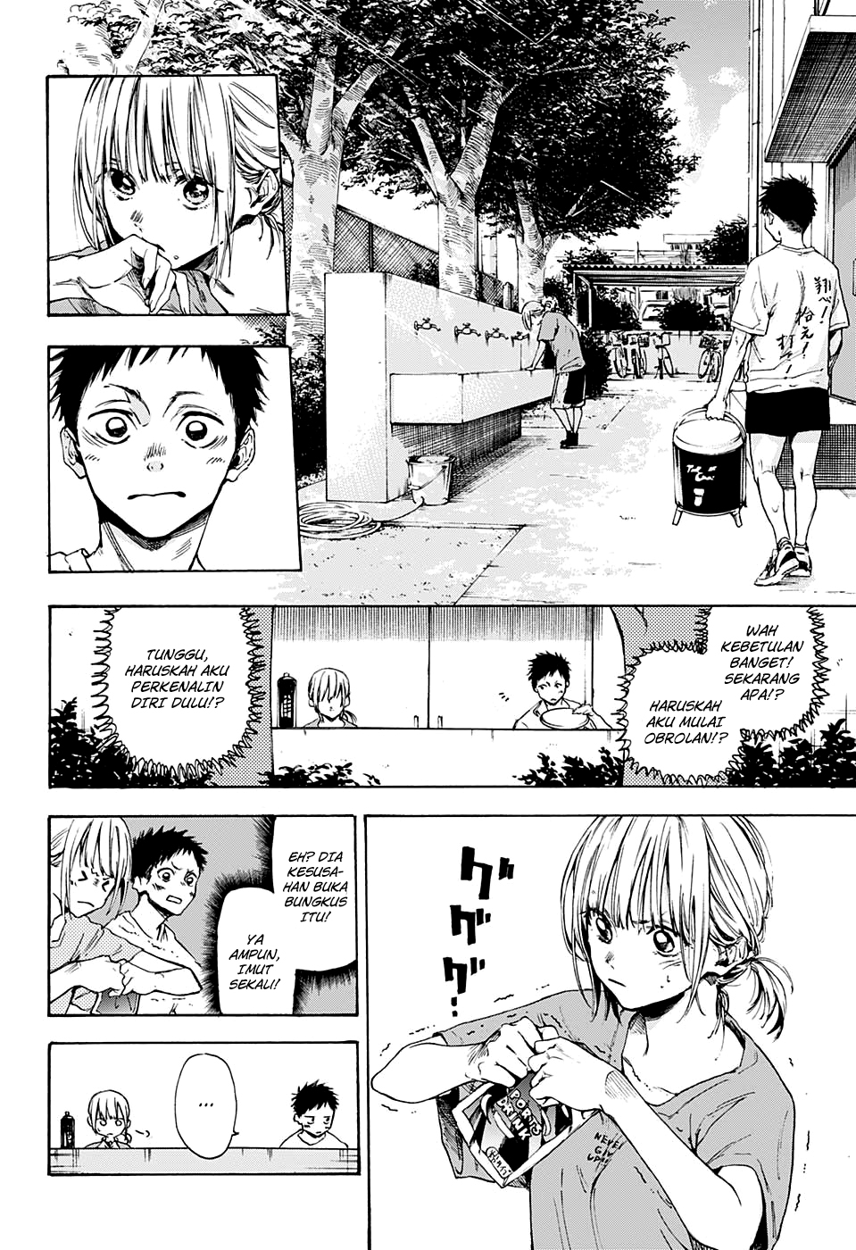 image-komik-ao-no-hako-chapter-00-13/49