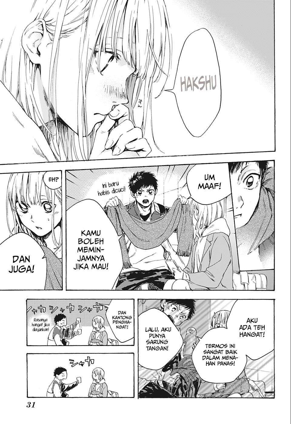 image-komik-ao-no-hako-chapter-1-16/56