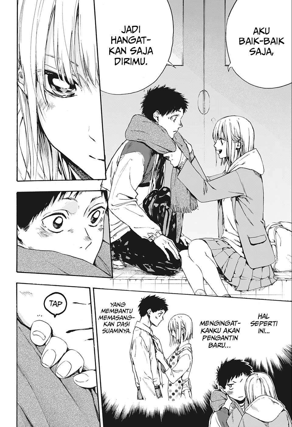 image-komik-ao-no-hako-chapter-1-19/56