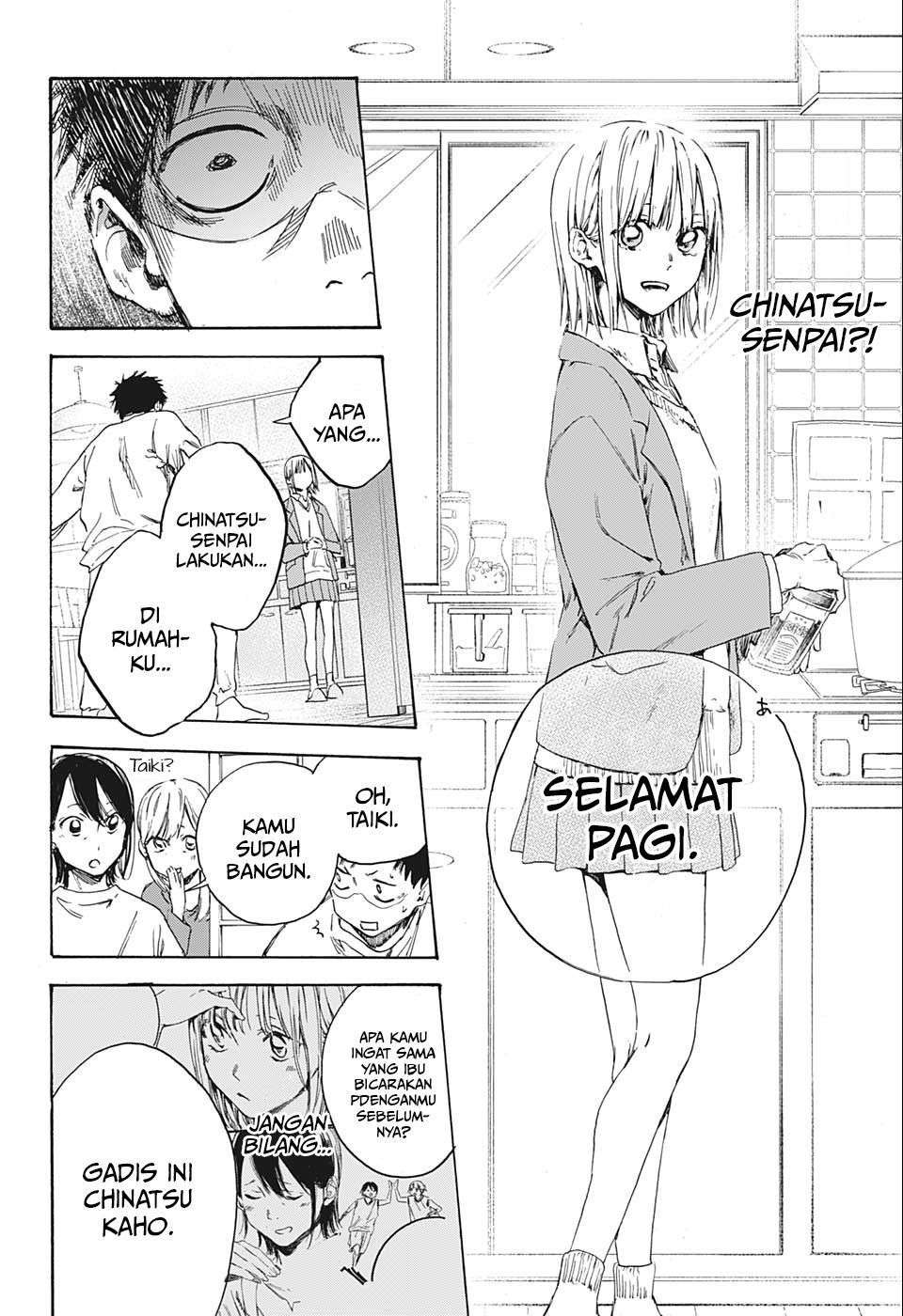 image-komik-ao-no-hako-chapter-1-52/56