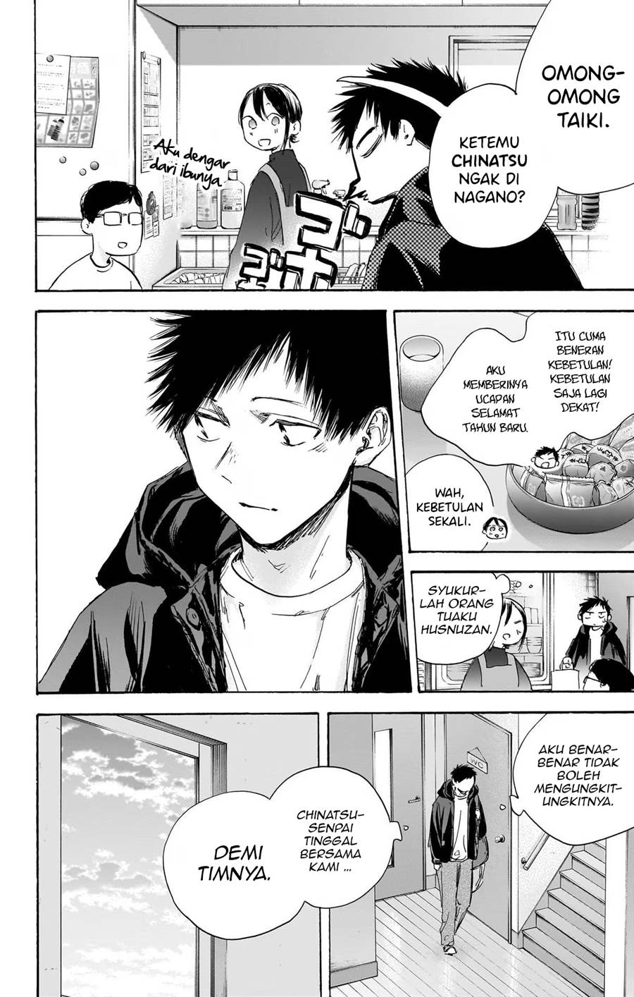 image-komik-ao-no-hako-chapter-105-10/22