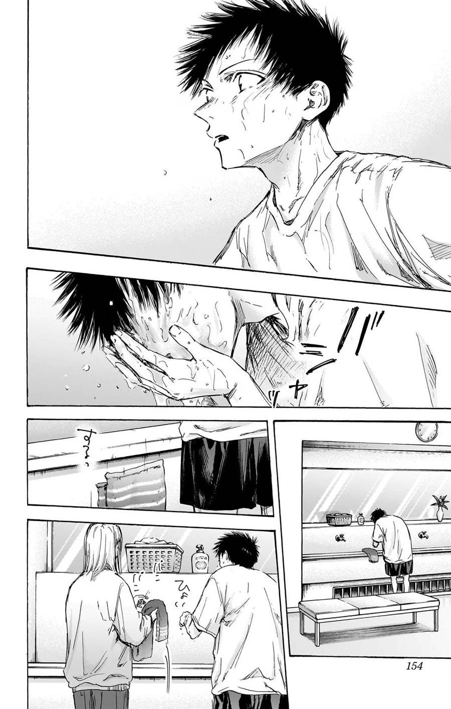 image-komik-ao-no-hako-chapter-107-4/22