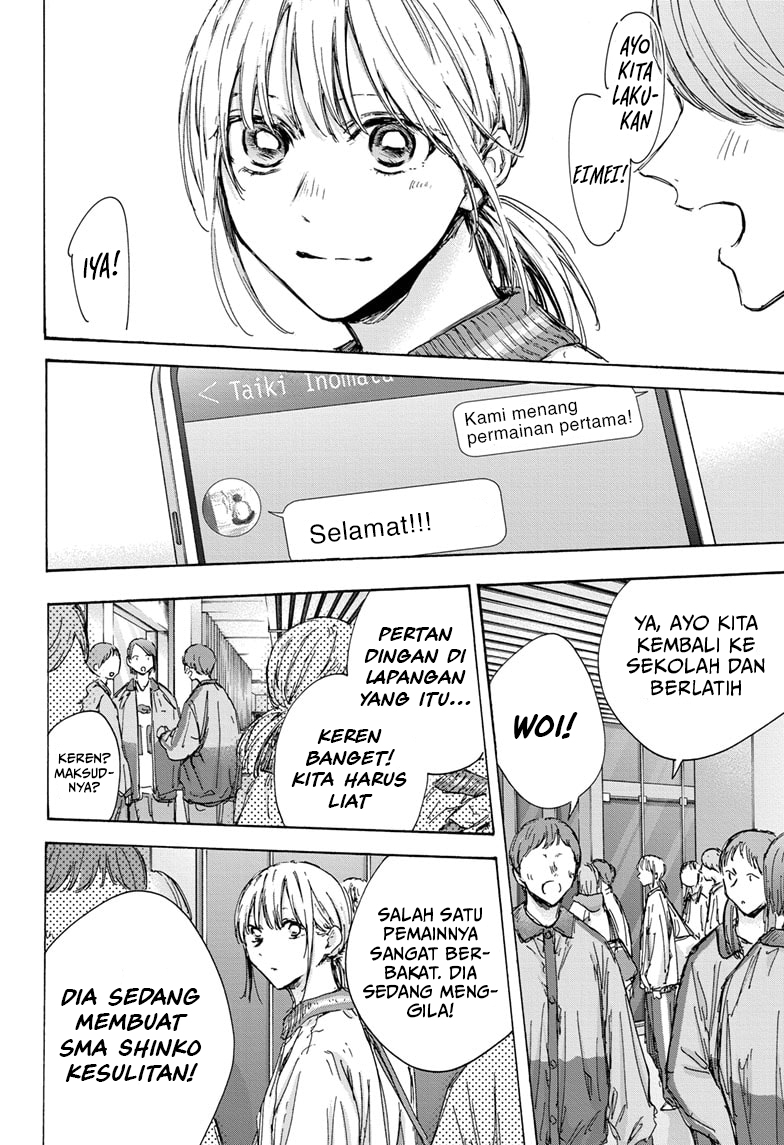 image-komik-ao-no-hako-chapter-130-2/23