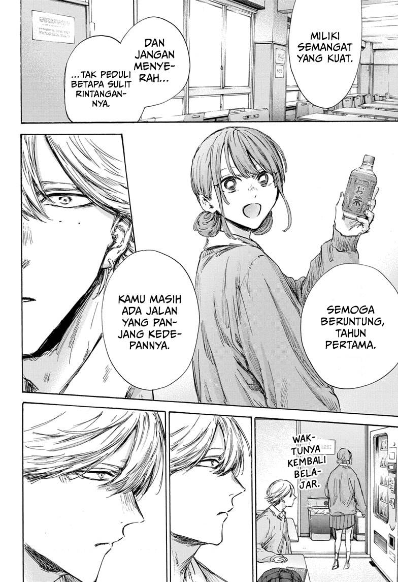 image-komik-ao-no-hako-chapter-145-14/22