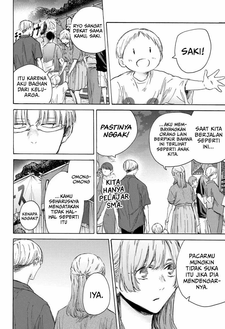 image-komik-ao-no-hako-chapter-148-14/22