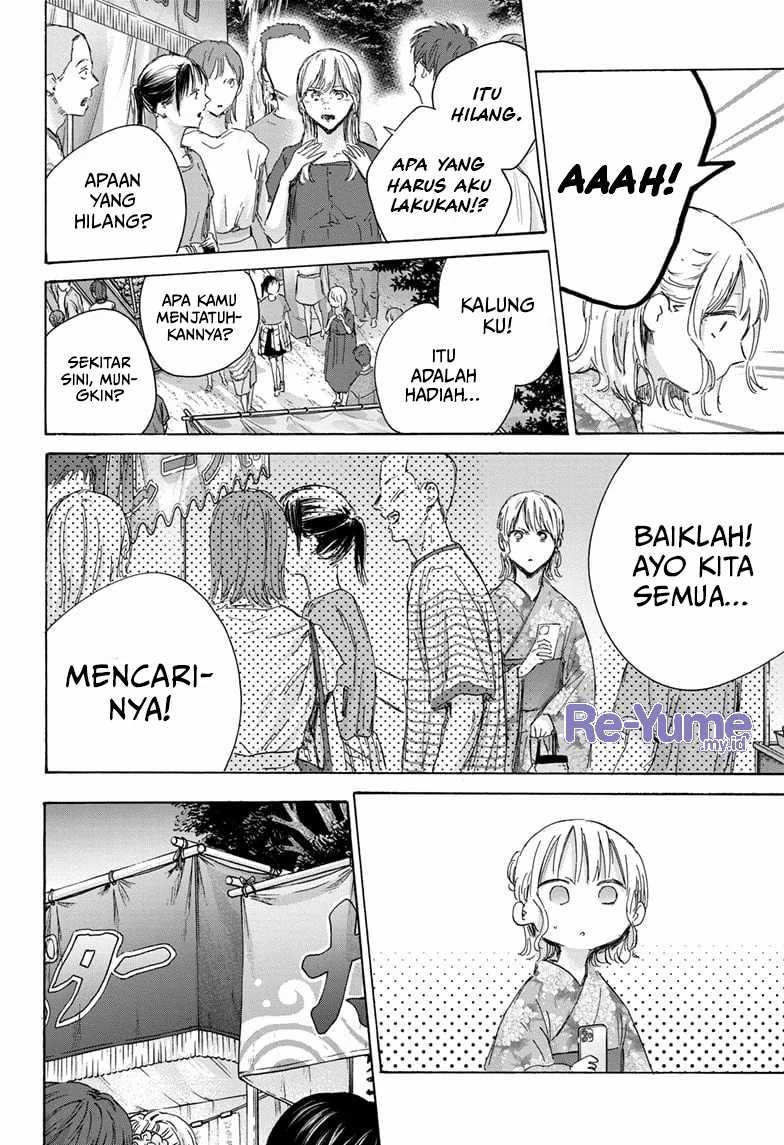 image-komik-ao-no-hako-chapter-149-2/21