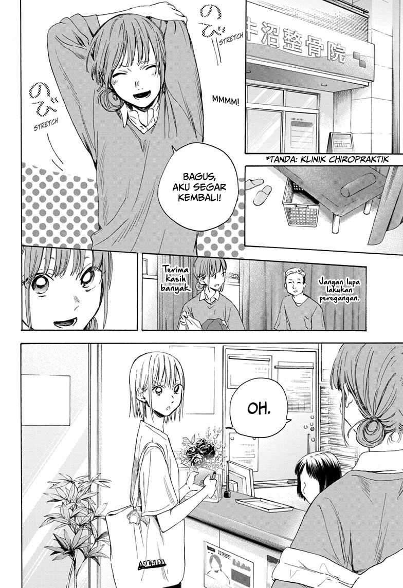 image-komik-ao-no-hako-chapter-15-10/22