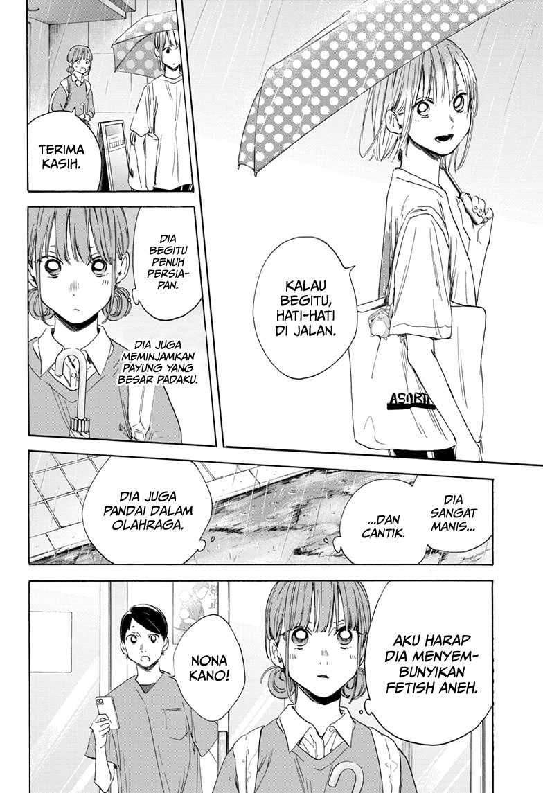 image-komik-ao-no-hako-chapter-15-16/22