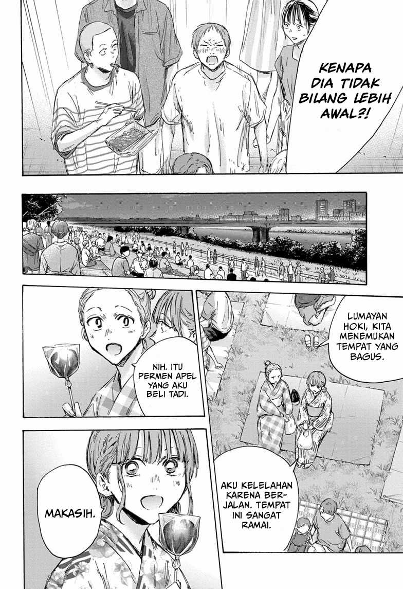 image-komik-ao-no-hako-chapter-150-4/24