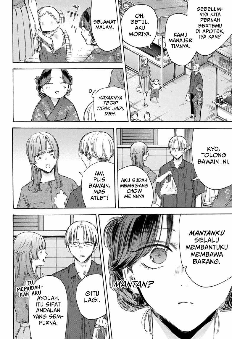 image-komik-ao-no-hako-chapter-150-10/24