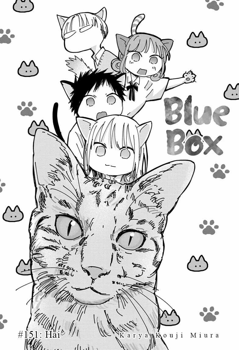 image-komik-ao-no-hako-chapter-151-1/22