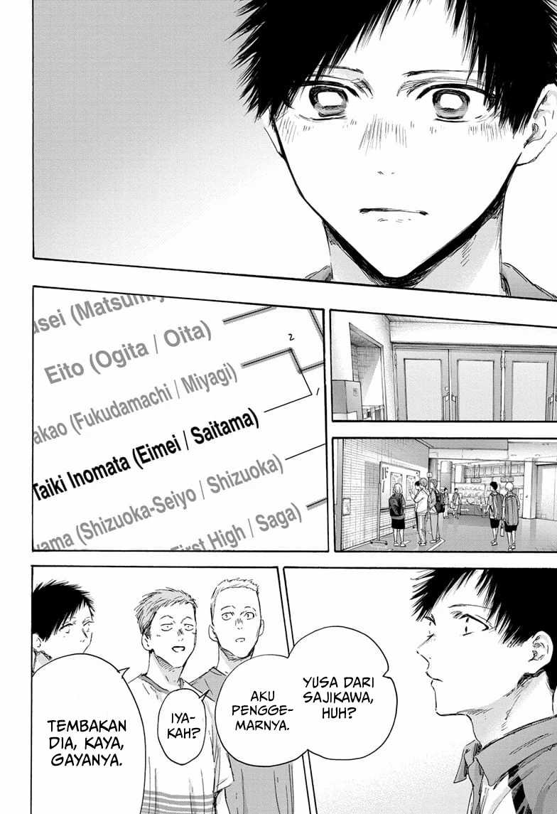 image-komik-ao-no-hako-chapter-154-19/24