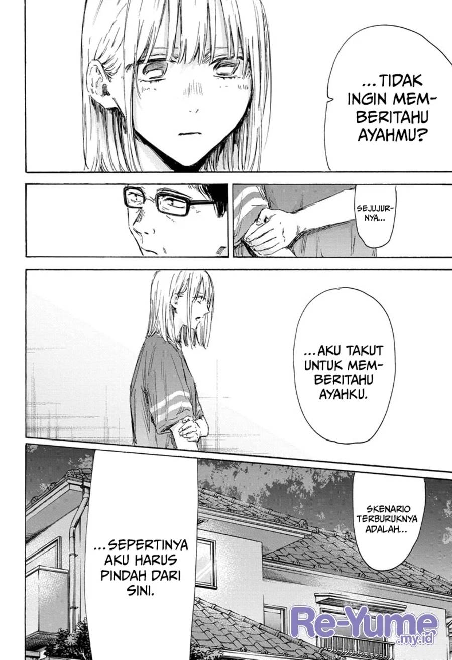 image-komik-ao-no-hako-chapter-156-4/21