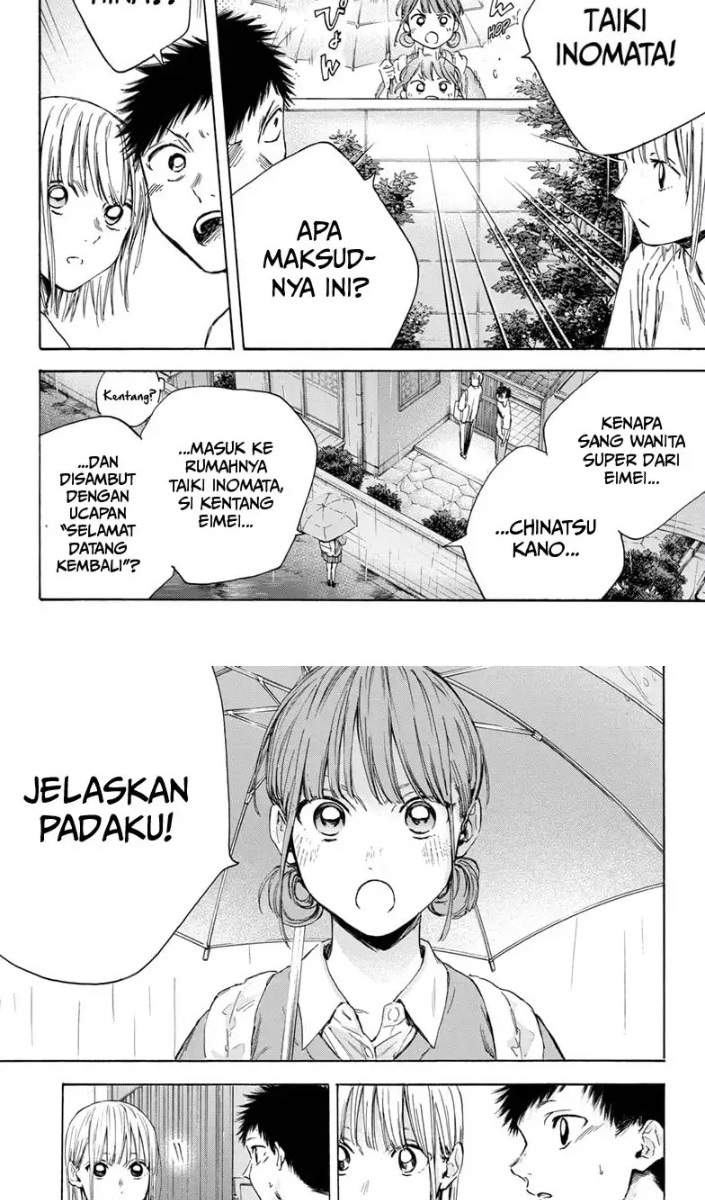 image-komik-ao-no-hako-chapter-16-2/17